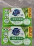 超能【肖战同款】柠檬草透明皂 柠檬草香 226g*2块 一搓净 去异味 实拍图