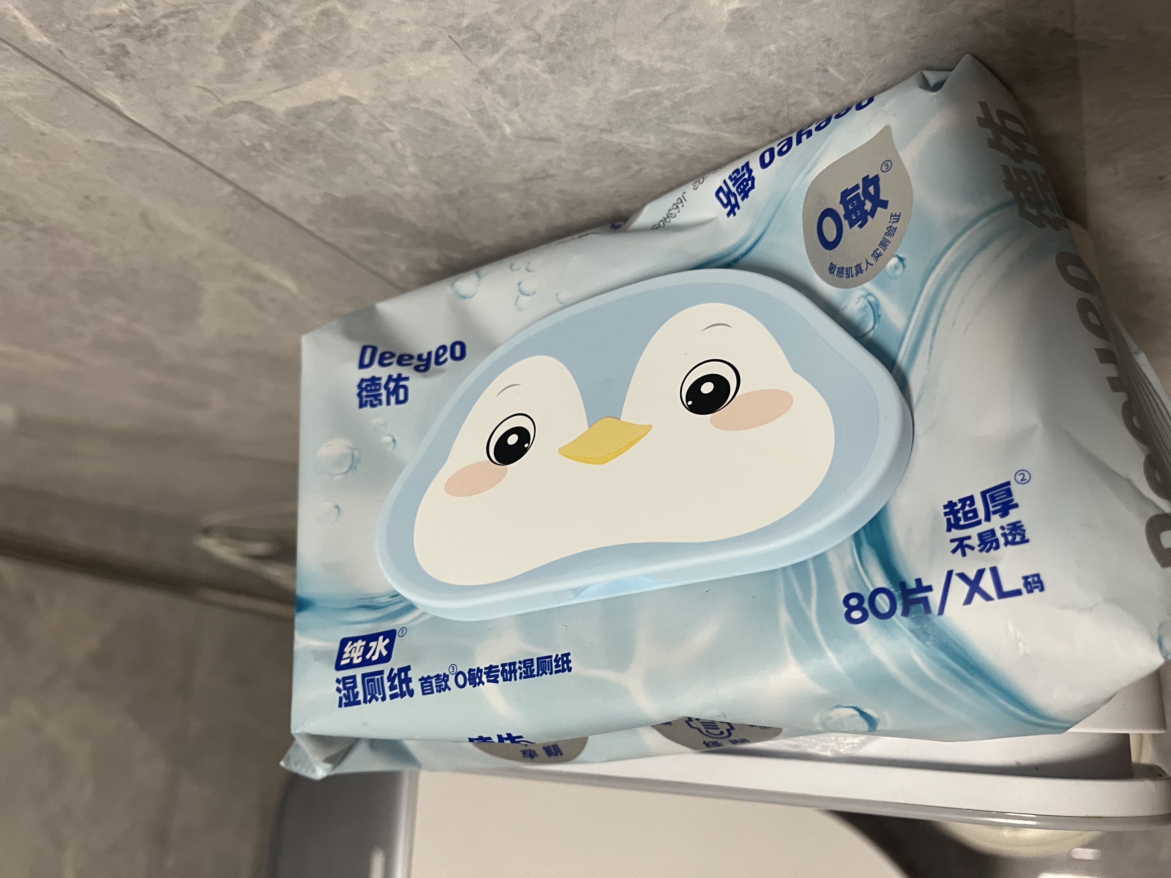 德佑超柔润牛乳纸 婴童云柔巾加大M码100抽5包 保湿纸巾乳霜纸抽纸 实拍图
