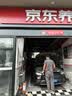 壳牌（Shell）全合成机油0W-30 SN4L超凡动力橙混动燃油适用汽车保养京东自营 实拍图