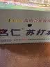 名仁苏打水饮料 无糖无汽弱碱性水 375ml*20瓶 整箱 实拍图
