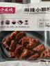 小龙坎麻辣小郡肝200g*3包烧烤火锅食材麻辣烫串串涮火锅冷冻鸡胗半成品 实拍图