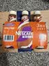 雀巢（Nestle） 丝滑拿铁摩卡 即饮咖啡饮料 268ml*3瓶 实拍图