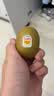 佳沛（zespri）新西兰金奇异果16粒经典果88-103g猕猴桃中秋节礼品送水果礼盒 实拍图