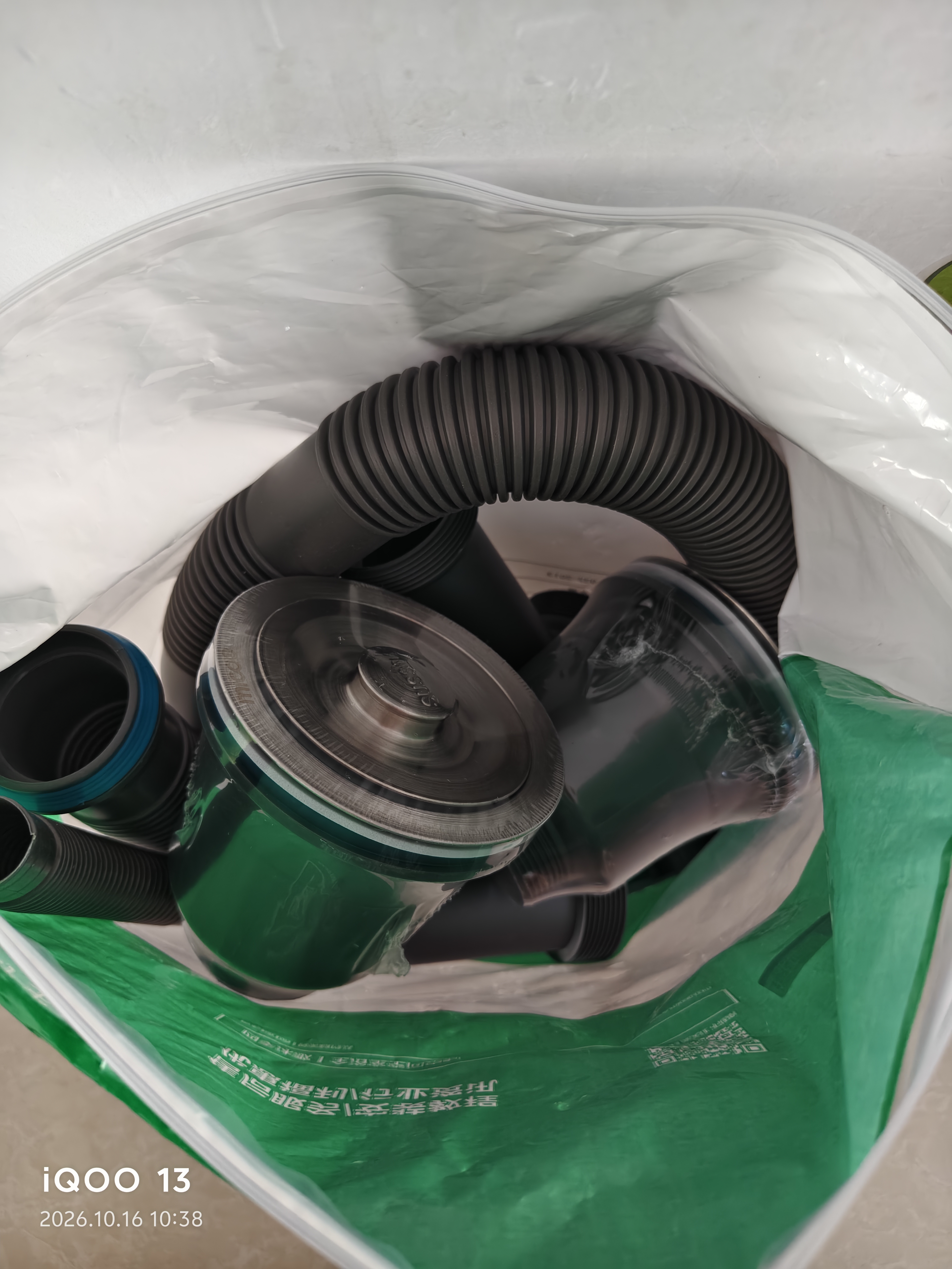 四季沐歌（MICOE）洗菜盆下水管厨房下水套装厨房水槽下水管双槽下水管M-W03(11) 实拍图