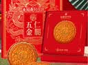 稻香村月饼礼盒500g 五仁金腿大月饼 广式火腿月饼 稻香荣悦 实拍图