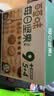 百草味混合每日坚果750g休闲零食中秋礼品礼盒大礼包独立包装团购送长辈 实拍图