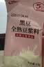 燕之坊30日五谷豆浆料包全熟黄豆破壁机豆浆粉原料中秋节日礼盒65g*30袋 实拍图