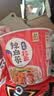 农心辣白菜拉面117g 实拍图