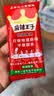 麻辣王子正宗辣条 微麻微辣休闲怀旧零食 550g (30 包)解馋小吃分享 实拍图