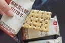 良品铺子坚果奶芙380g曲奇饼干早餐饱腹代餐办公室下午茶休闲零食小吃 实拍图