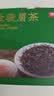 京东京造蜜香金骏眉200g纸包武夷红茶叶自己喝口粮茶性价比伴手礼中秋礼物 实拍图