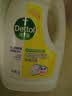 滴露（Dettol）衣物消毒液除菌柠檬3L 99.9%杀菌除螨内衣裤衣服消毒水配洗衣液 实拍图