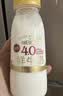 每日鲜语鲜牛奶4.0g蛋白质 211ml*6 家庭必备  巴氏杀菌乳 低温奶 实拍图