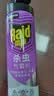 雷达（Raid）杀虫剂喷雾550ml*2瓶无香型家用室内杀虫气雾剂 蟑螂药 灭蟑螂 实拍图