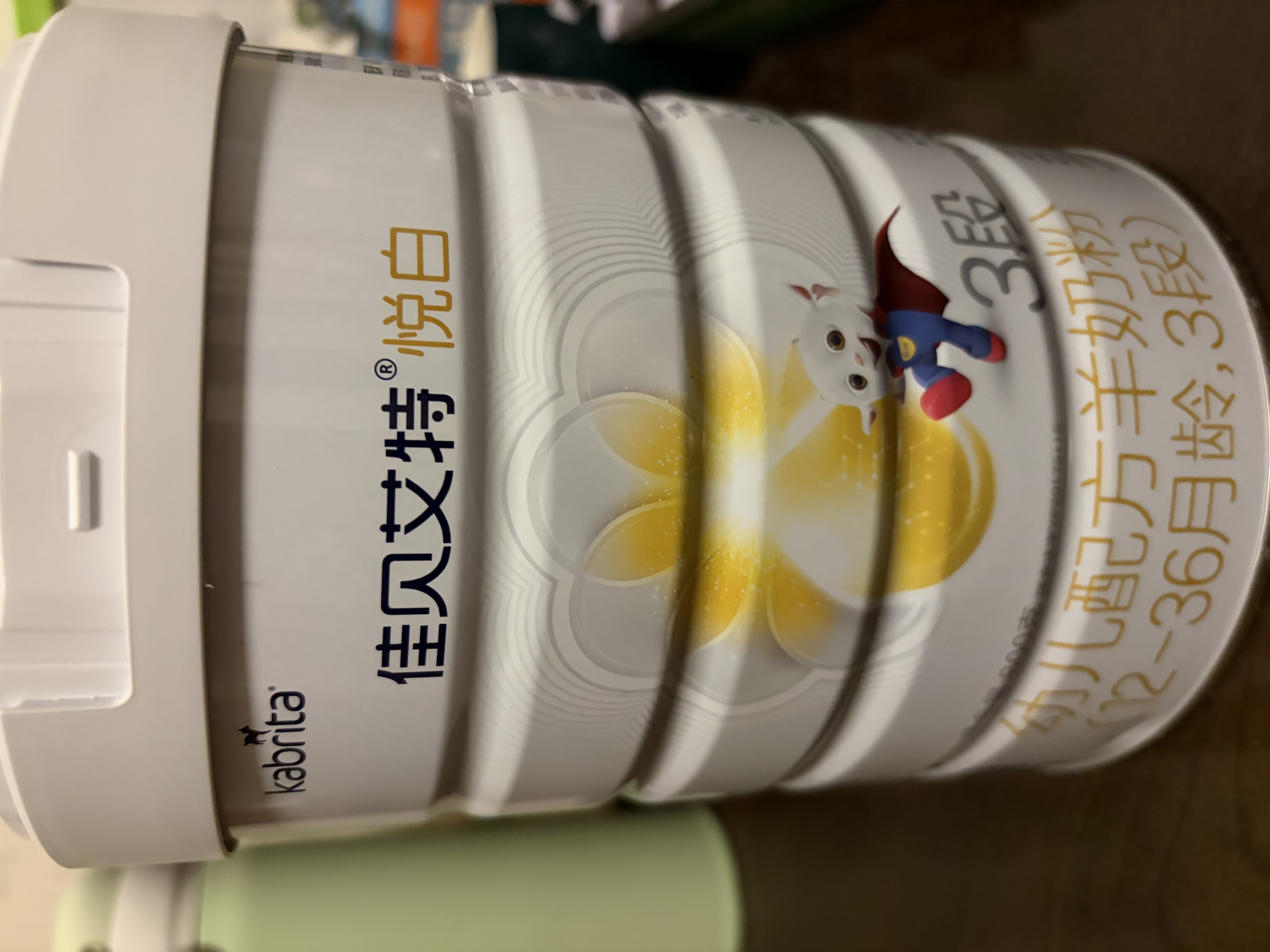 佳贝艾特（Kabrita）悦白婴幼儿配方羊奶粉3段800g*6 (1-3岁) 低敏好吸收 实拍图