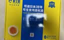 黄天鹅可生食鸡蛋 50枚单枚53g礼盒装京东自营30枚+20枚 送礼 实拍图