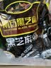 南方黑芝麻黑芝麻糊1000g/袋 营养早餐丨膳食纤维丨入口醇香丨零食丨食品 实拍图