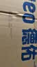 德佑婴童纯水湿厕纸家庭装80抽*10包 卫生纸湿厕用纸湿厕卷纸可冲马桶 实拍图
