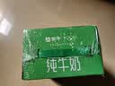 蒙牛全脂纯牛奶250ml*16盒 家庭订奶定期购 实拍图