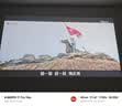 大眼橙R3 Ultra旗舰版【1700CVIA】高亮云台投影仪家用超高清客厅影院投影机家庭影院 AI家庭娱乐头等舱 实拍图