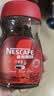 雀巢（Nestle）醇品速溶美式黑咖啡粉冲泡后*0糖健身燃减防困瓶装50g 实拍图