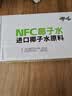 哪吒100%NFC椰子水200ml*10盒含天然电解质0脂肪泰国原料果汁饮料品 实拍图