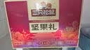 三只松鼠坚果零食礼盒2306g混发松子开心果中秋送礼长辈团购礼盒 实拍图