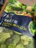 浦之灵阳光西兰花500g/袋 西蓝花 低脂轻食代餐沙拉 冷冻蔬菜 实拍图