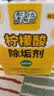 绿伞柠檬酸除垢剂 水垢清除剂 电水壶鱼缸除水垢母婴适用10g*24袋 实拍图