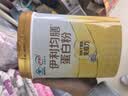 伊利蛋白粉增强免疫力中老年成人术后恢复乳清蛋白质粉补充营养品奶粉 实拍图
