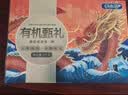 李小谷有机甄礼马年礼盒共6斤(10种杂粮)龙马精神员工中秋国庆团购礼盒 实拍图
