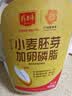 精力沛小麦胚芽加卵磷脂980g/罐营养燕麦片无添加蔗糖高纤即食早餐送礼 实拍图