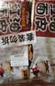阿宽红油面皮凉皮干拌面方便食品 袋装速食泡面 酸辣麻辣味8包共900g 实拍图