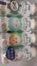 QQ星揉揉小肚子儿童乳酸菌180ml*16瓶草莓猕猴桃 开学中秋礼品 实拍图