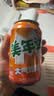 百事可乐美年达（橙味8+葡萄味8+西瓜味8）碳酸饮料330ml*24罐混合装 实拍图