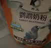 开元鹦鹉奶粉中低脂过年送礼盒新手零天手养专用雏幼鸟食虎皮牡丹玄凤 实拍图