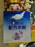 嘉宝（GERBER）部分水解配方米粉付邮尝鲜装15g 6个月以上 实拍图
