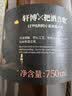 轩博13°P高端比利时小麦白啤酒750ml*6瓶精酿原浆醇厚七夕送礼礼盒 实拍图