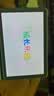 小课屏京东方C3 AI学习机 幼小启蒙小学初高中同步网课机类纸护眼平板儿童辅导机 10.1英寸6+256G 实拍图