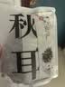 湖心泉精选东北秋耳黑木耳玉木耳白木耳凉拌炒菜肉厚爽脆干木耳火锅食材 精选小秋耳100g*1 实拍图