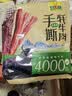 可可西里牦牛肉干 五香味150克 正宗手撕雪域高原牦牛肉青海特产独立包装 实拍图