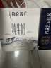 蒙牛特仑苏纯牛奶全脂灭菌乳利乐钻200mL*10盒 早餐奶 实拍图