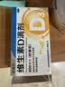 星鲨维生素D滴剂 30粒*5盒【150粒】维生素d3儿童3-12岁1-3岁婴幼儿0-6个月青少年11-17岁促钙吸收全年龄段可用 实拍图