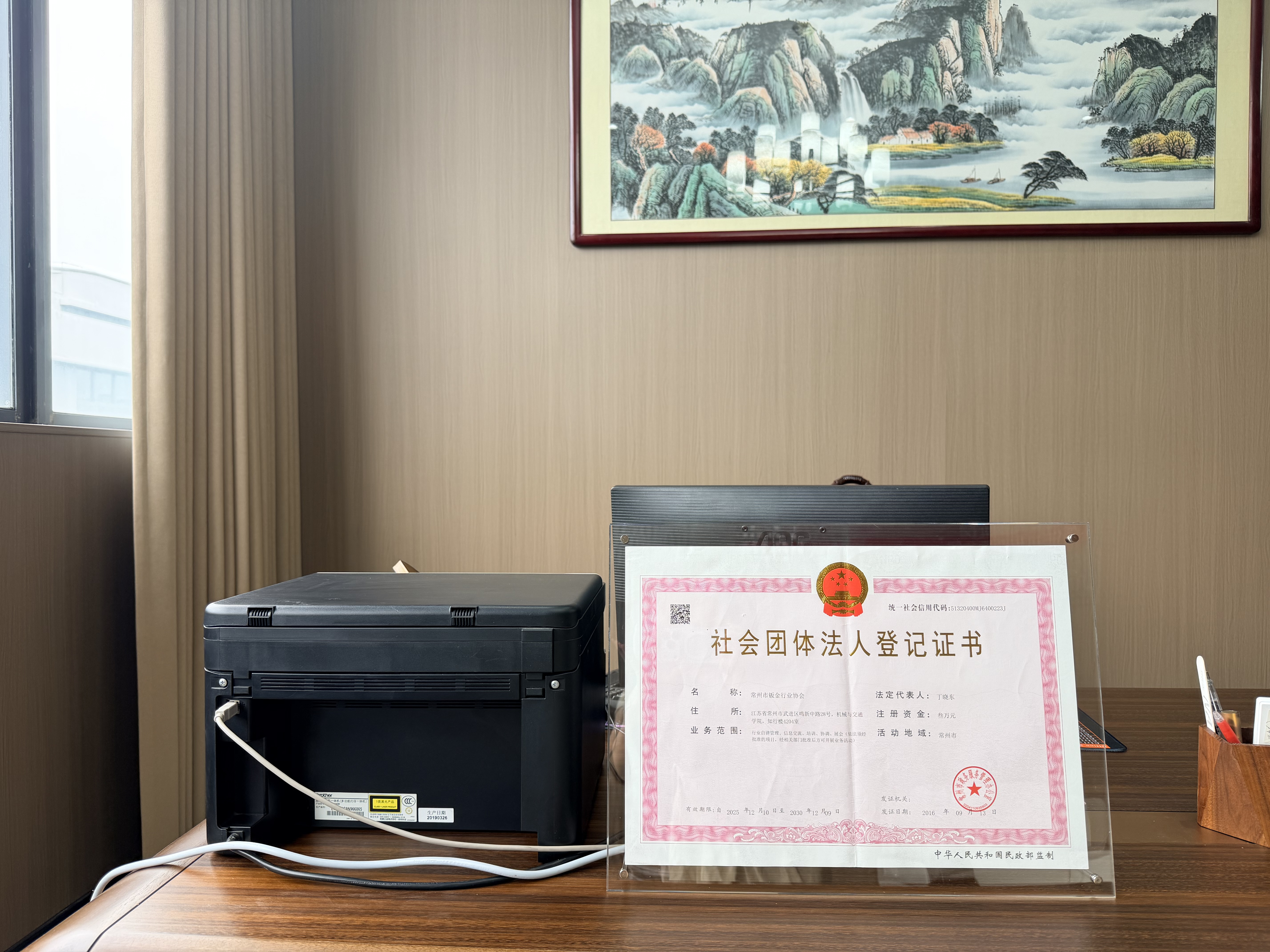 金隆兴证书展示框营业执照展示框奖状展示框亚克力相框a3荣誉证书框授权书摆台 A3可摆可挂 实拍图