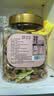 新边界新疆阿克苏核桃仁300g 无添加休闲零食新货坚果炒货特产 实拍图
