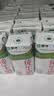 蒙牛纯牛奶钻包200ml*24盒 电商定制送礼礼盒 实拍图