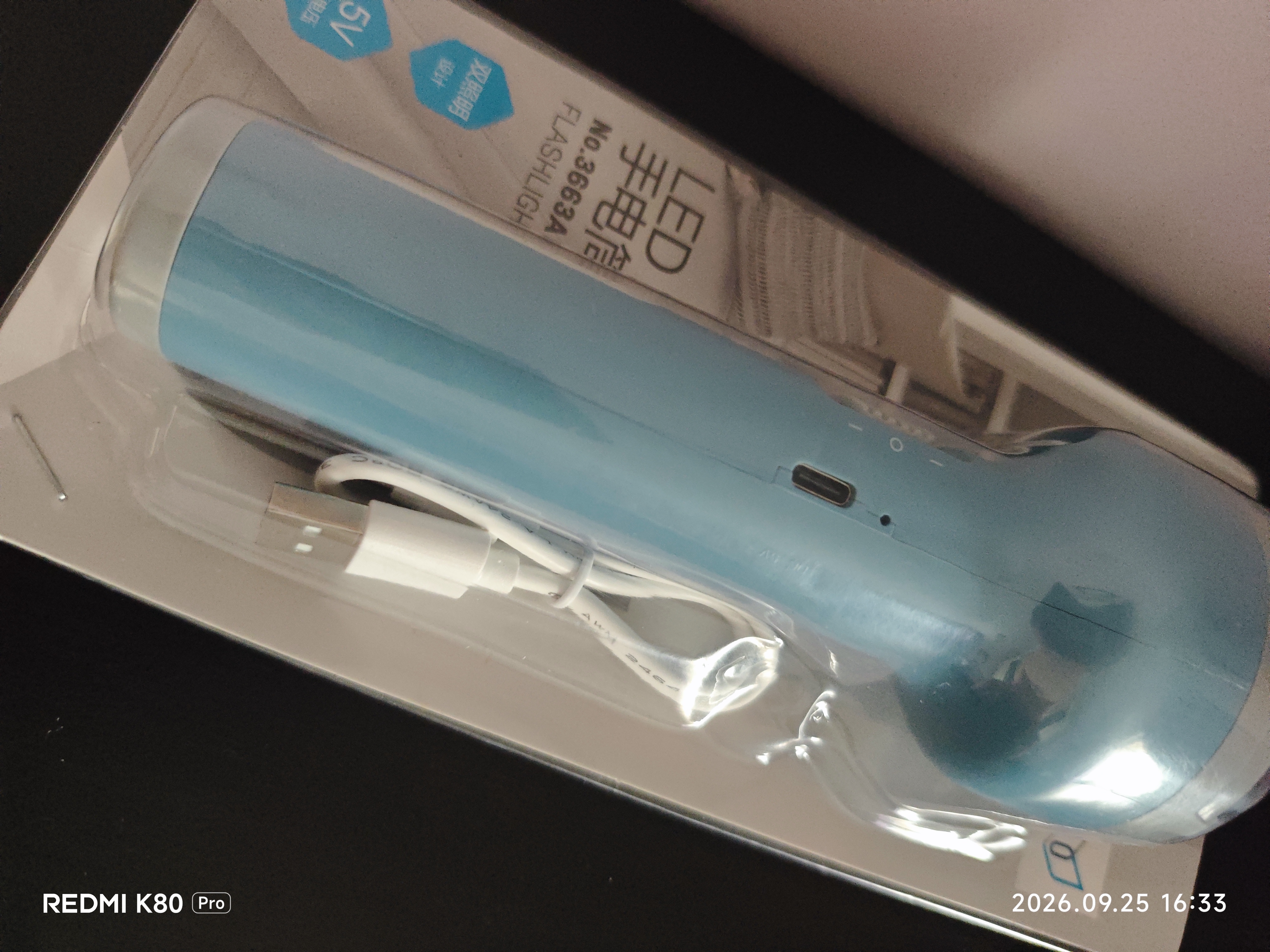 得力LED双照明强光手电筒 USB充电轻巧便携 双灯多场景 户外钓鱼 大号蓝色 实拍图