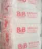 保宁（B&B）婴幼儿宝宝专用尿布洗衣皂新生儿内衣内裤肥皂母婴【200g*6块】 实拍图
