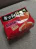 白象 方便面 汤好喝西红柿牛腩汤面127g*5包泡面 泡面夜宵速食 实拍图