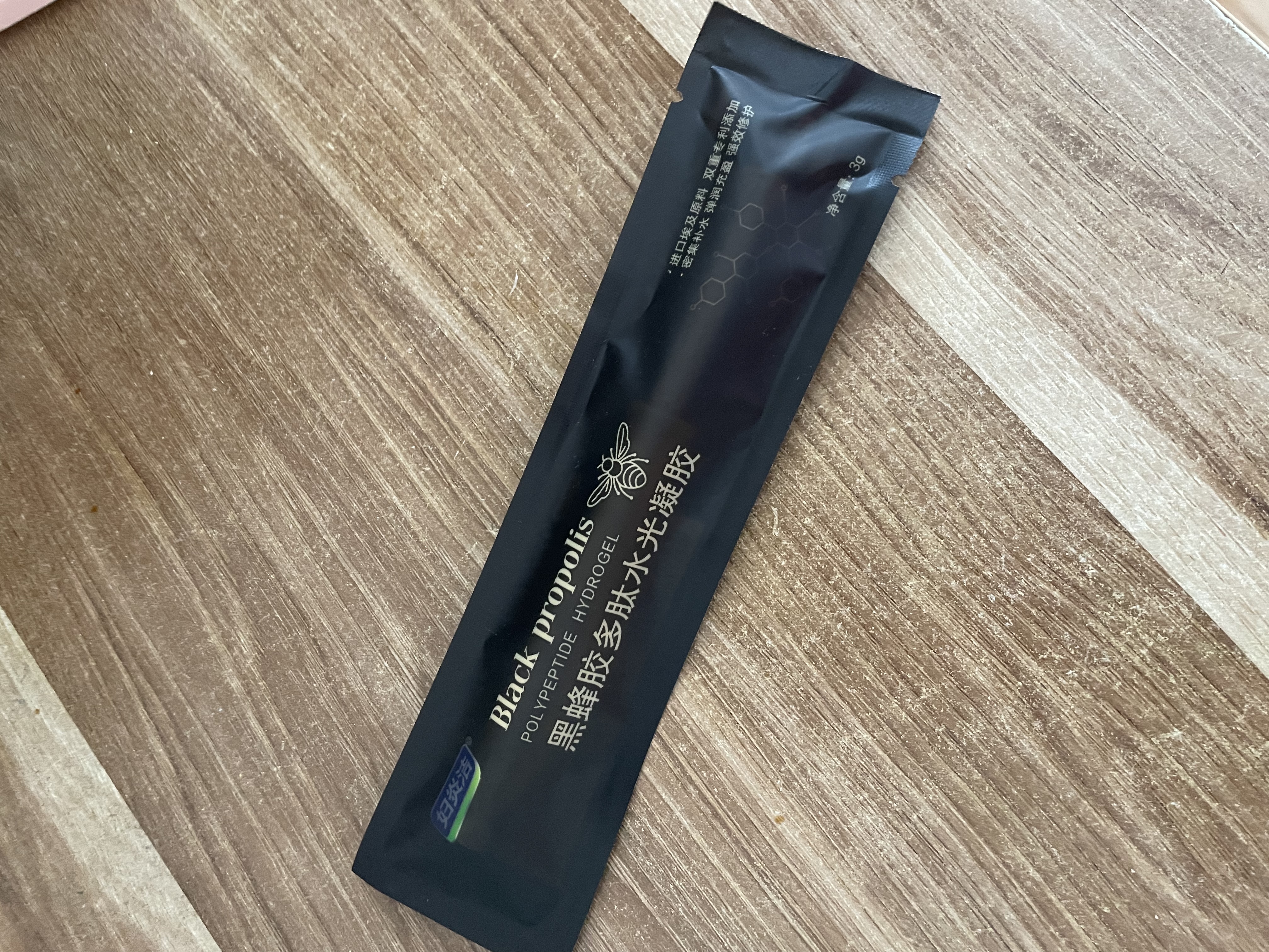 妇炎洁黑蜂胶水光凝胶女性私处保养私密充盈干涩补水试用装1支 实拍图